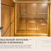 Пілігрим 19
