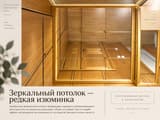 Пілігрим 19